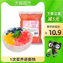 Yunshan semi-crystal ball crispy Boo powder peach flavor 500g poplar nectar free-boiled open bag instant dessert milk tea special