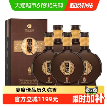 习酒窖藏1988整箱-习酒窖藏1988整箱促销价格、习酒窖藏1988整箱品牌- 淘宝