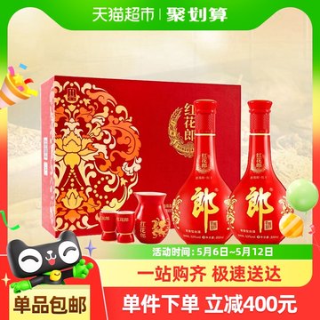 郎酒系列-郎酒系列促销价格、郎酒系列品牌- 淘宝