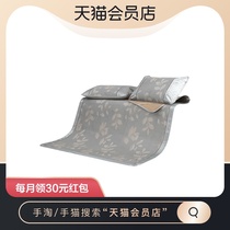 Mercury home textile Tianxiang Jacquard ice silk mat two or three sets summer mat air conditioning soft mat 2020 new product