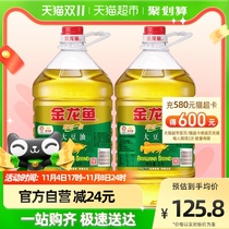 Golden Arowana Refined Grade 1 Soybean Oil 5L*2 Barrels Edible Oil High-quality Soybean Oil for Home Use