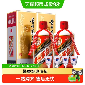 茅台飞天53度500ml-茅台飞天53度500ml促销价格、茅台飞天53度500ml品牌
