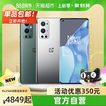 SF OnePlus One Plus 9 Pro Mobile Phone 5G Snapdragon 888 Business Smartphone 5g9pro