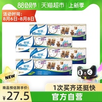 Shujie handkerchief paper 3-layer cartoon Q cute bear printing 9 pieces*40 packs Carry-on napkin toilet paper
