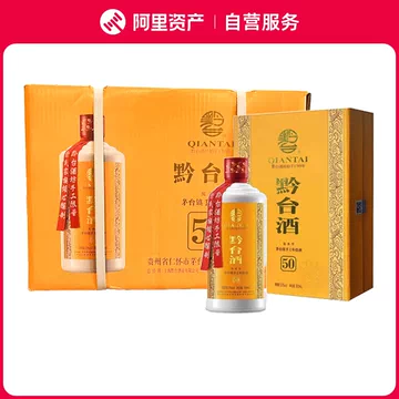 マオタイ黔台酒 500ml 50年