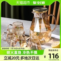 Weimingnuo cold kettle glass high temperature resistant household large-capacity high-value amber diamond cold kettle water cup set