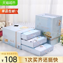 Billion baby gift box clothes set Newborn clothes Newborn baby baby full moon 100 days gift 13-piece set Y615