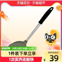 Aishida Spatula Silicone shovel cooking shovel non-stick wok special shovel high temperature resistant and heat-resistant spatula kitchenware