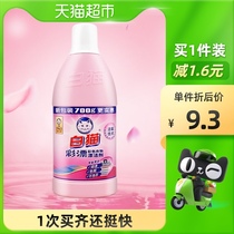 White cat clothing care color bleaching water 700g × 1 bottle of color protection to eliminate odor fruit stains yellow spot perspiration household
