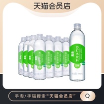 Yineng Lime Soda 500ml * 24 bottles of sugar-free non-steam weak alkaline household volume