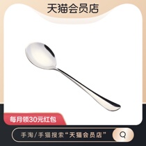 Edo 304 stainless steel spoon tableware spoon spoon