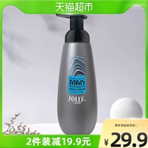 Jiao Yan mens lotion mens antibacterial lotion private care deodorant care solution cleaning sterilization 300ml bottle