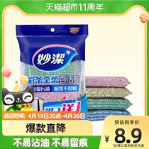 Inexplicable baggy 100 cleaning colored strips of gold flexo kitchen steel wire ball rag brushing bowls sponge dishwashing brush 4 pieces × 1 bag