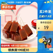 Yida VC Hawthorn lollipop 10g * 30 Hawthorn candied fruit Children Baby snack bar roll