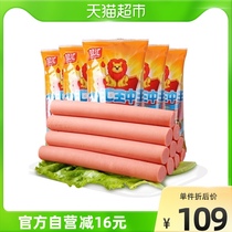 Wu Jing recommends Shuanghui Wang Zhongwang Ham sausage with instant noodles 240gx10 bags