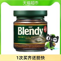 Japanese original imported AGF blendy original alcohol and strong fragrance classic instant black coffee 80g bottle