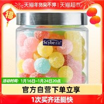 Scybe Xibi storage jar Najib storage bottle 0 9L sealed glass bottle tea dried fruit milk powder food jar