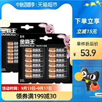 DURACELL Golden Overlord Alkaline Dry Battery Alkaline 5 No. 7 12 Item 12 Applicable Toy Remote Control