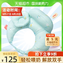  Jiayunbao gauze breastfeeding pillow feeding pillow waist protection confinement child feeding artifact pregnant woman pillow hugging support