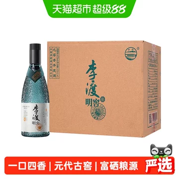 李渡明窖白酒500ml-李渡明窖白酒500ml促销价格、李渡明窖白酒500ml品牌
