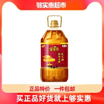 Fulinmens fragrance inheritance soil squeezed peanut oil 6 38L barrels of household bottled cooking oil traditional process
