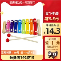 Baby fun childrens hand piano wooden music beat xylophone boys and girls toys 0-3 years old Six One Gift 1 box