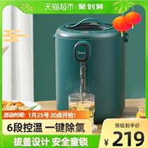 Midea Electric Hot Water Bottle 304 Stainless Steel Kettle Multi-stage Intelligent Temperature Control Electric Kettle One-button Chlorine Removal Kettle