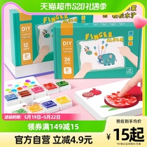 Childrens fingers painting this angel drawing album graffiti creative baby palm paint paint non-toxic toxic toddler printing