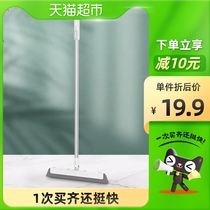 Good daughter-in-law saves effort to scrape water household toilet glass cleaning three effects one dry and wet magic broom