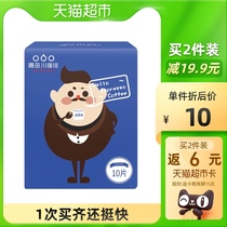 Xiao Chan with summer ice coffee Sumida Chuan cold coffee bag black coffee powder hot coffee bag 10g * 5 bags