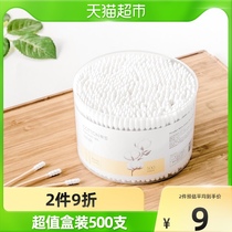 Name Genesis Tip Round Double Head Wood Stick Makeup Cotton Bud 500 Sterilized Clean Makeup Remover Baby Out of the ear Box