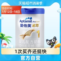 Love him Whitening Gold edition Zhuo Cui baby newborn baby formula 1 stage single pot milk powder 900g×1 pot