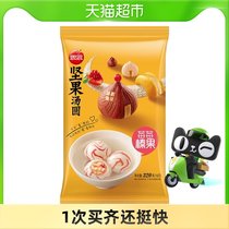 Miss fast food convenient glutinous rice balls 320g × 1 bag of berries berries hazelnuts dumplings dessert