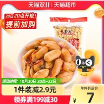 Nanyang Yidong fried peanut alcoholic peanut 100g fried peanut rice dish
