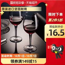 Pasha Paqi imported tempered glass high grade goblet wine glass household White wine cup 330ml single pack