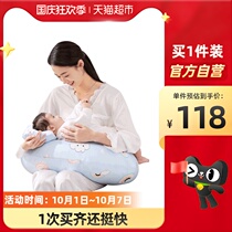 Le pregnancy breastfeeding pillow feeding pillow waist protection moon holding child feeding artifact pregnant woman pillow confinement holding