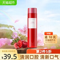 Montooth Probiotic Mouthwash Rum Cherry 420mlX1 bottle sterilization in addition to bad breath Alcohol-free
