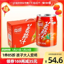 COFCO Tunhe Tomato Juice 245ml * 10 cans Xinjiang Inner Mongolia Tomato Fruit and Vegetable Juice Juice Breakfast Gift Box