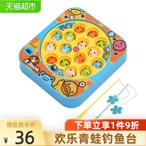 B Duck little yellow Duck children fishing magnetic electric fishing machine boys and girls toys holiday gifts 3 years old puzzle