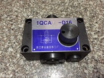 Xiangshan stroke speed control valve 1QCA3-D16 1QCA3-D10 1QCA3-D6 hydraulic valve