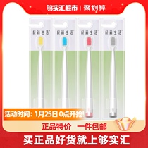 Minimal life soft hair adult toothbrush wide head 48 holes imported fine soft hair tongue coating brush family combination 4