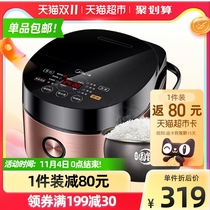 Midea rice cooker home full intelligent multi-function large capacity 4 liters steamed rice cooking pot soup 2-8 people