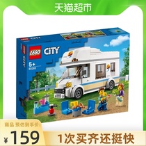LEGO LEGO holiday camping car 60283 set up building blocks boys and girls birthday gift