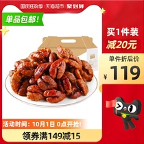 Good products shop wild mountain small walnut nuts new pecans Linan small packaging hand peeling gift box 500g