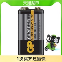 GP super carbon battery 9 volt square multimeter audio toy microphone remote control body temperature gun 9V battery