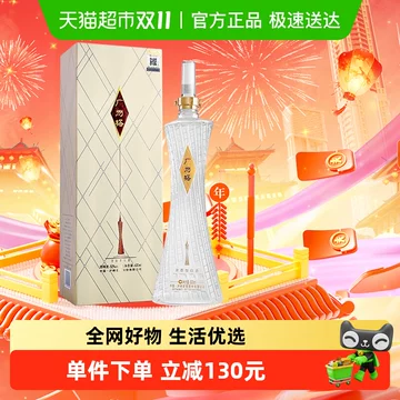 【新品未開封】中国白酒 国窖1573 广州塔 600ml 52度　希少 新品未開封】中国白酒 国窖1573 广州塔 600ml 52度 泸州老窖
