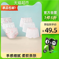 gb good children Girl underwear breifs 1-12 years old cotton women treasure triangle shorts spring and autumn natural journey baby