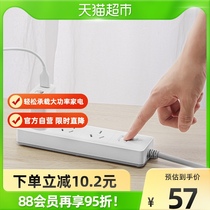 (New Old Toggle Stochastic shipping) Bulls socket High power wiring boards for plugging 16A home 3 m 406D