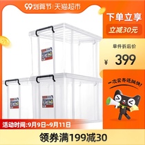 Jeko extra large transparent plastic storage box household clothes toy storage box snack finishing box clearance box