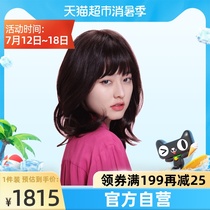 Rebecca wig female air bangs clavicle curls shawl medium long curls fluffy natural fashion net red headgear